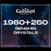 1980+260 Genesis Crystals
